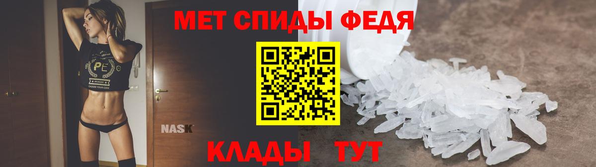 АМФ  Амфетамин 98%  АМФЕТАМИН  Вход с VPN  Богородицк 