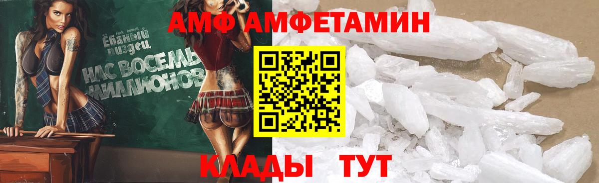 Меф   МДМА  Каннабис  Богородицк  ГАШ  Cocaine  Вход с VPN 