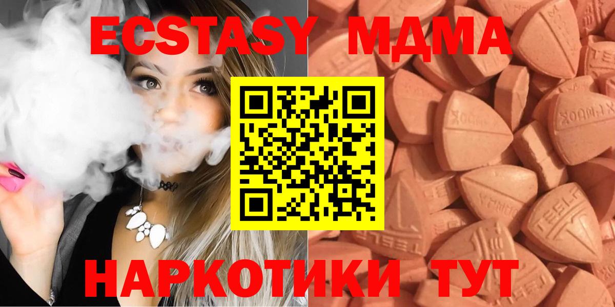 цена наркотик  Ecstasy Punisher  Богородицк  Вход с VPN  Экстази 300 mg 