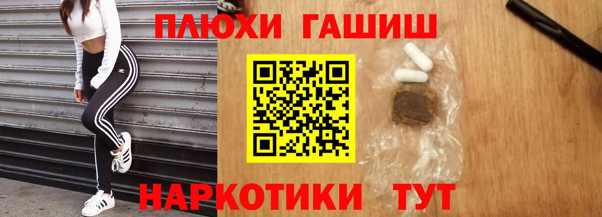 Гашиш гашик  Вход с VPN  Богородицк  Гашиш 40% ТГК 