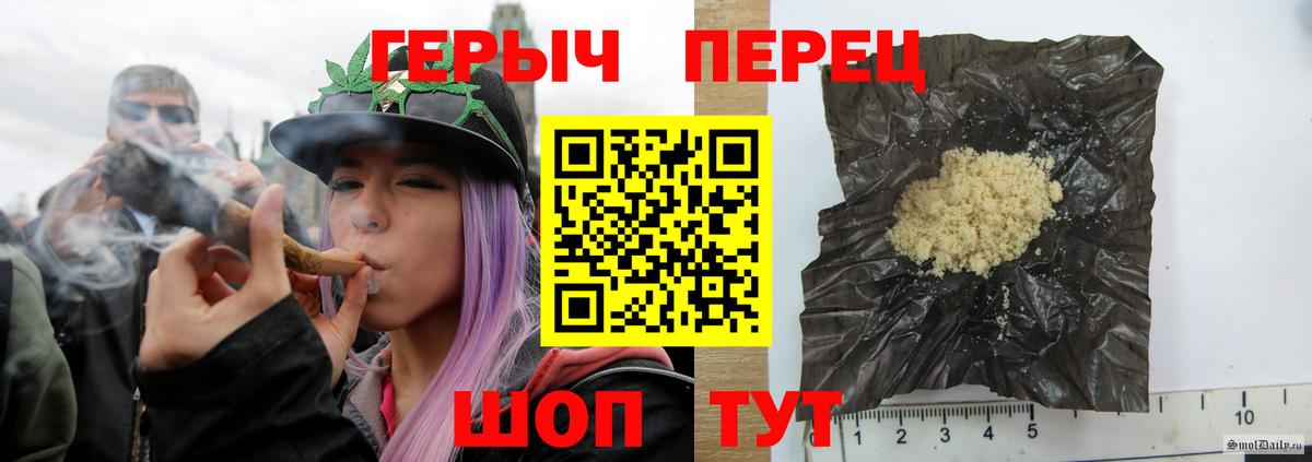 ГЕРОИН Heroin Богородицк