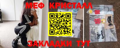 трава Бугуруслан
