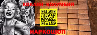 соль курить ск Бузулук