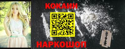 соль курить ск Бузулук
