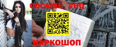 соль курить ск Бузулук