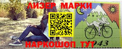 трава Бугуруслан
