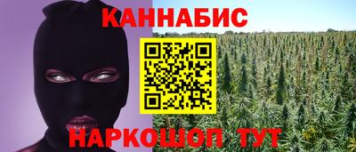 трава Бугуруслан