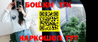 трава Бугуруслан