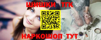 трава Бугуруслан