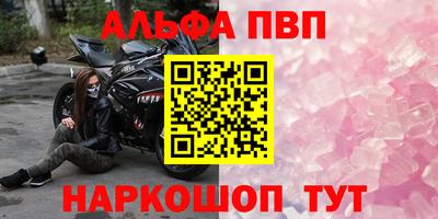 соль курить ск Бузулук