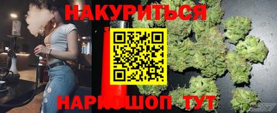 соль курить ск Бузулук