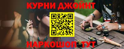 соль курить ск Бузулук