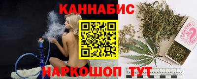 соль курить ск Бузулук