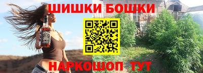 соль курить ск Бузулук