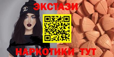 прущие грибы Будённовск