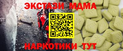 соль курить ск Бузулук