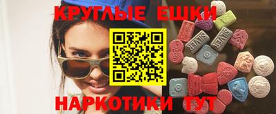 трава Бугуруслан