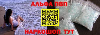 прущие грибы Будённовск