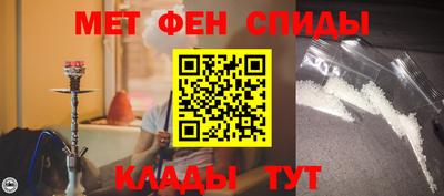 трава Бугуруслан