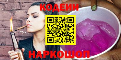 прущие грибы Будённовск