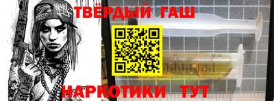 соль курить ск Бузулук