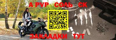 трава Бугуруслан