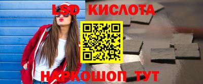 соль курить ск Бузулук