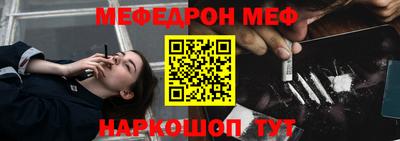 соль курить ск Бузулук