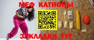 трава Бугуруслан