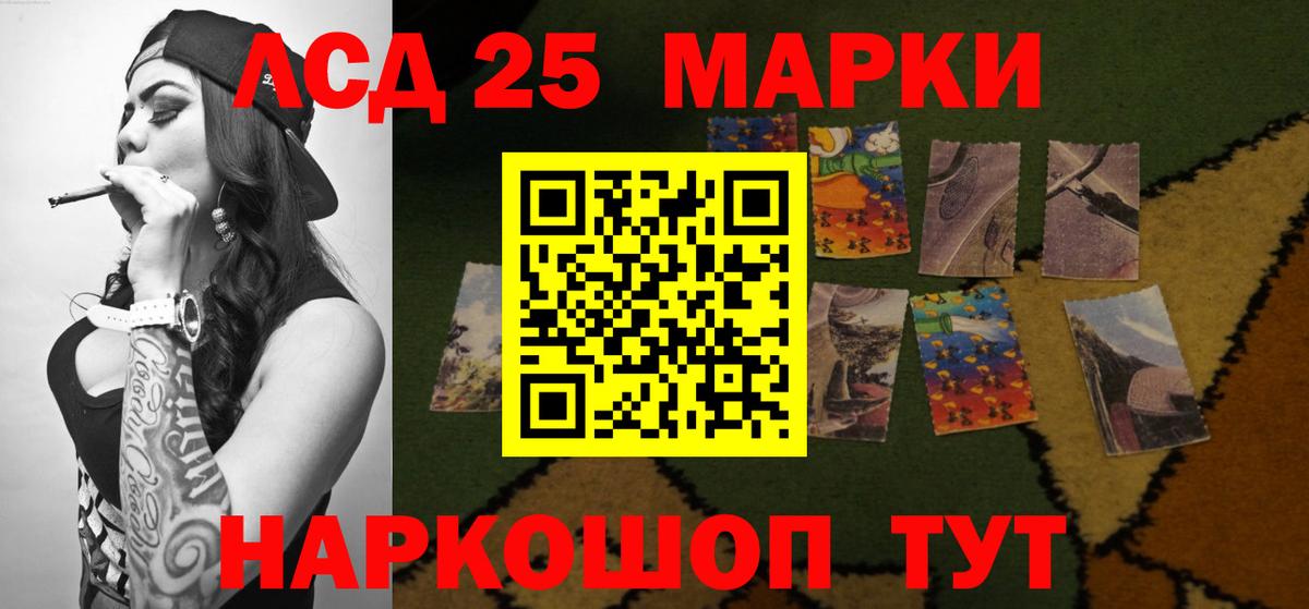 Лсд 25 экстази кислота  Вход с VPN  LSD-25 экстази кислота  Богородицк 