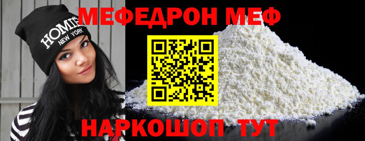Богородицк  Мефедрон 4 MMC  Меф  Меф  Вход с VPN  Меф 4 MMC 
