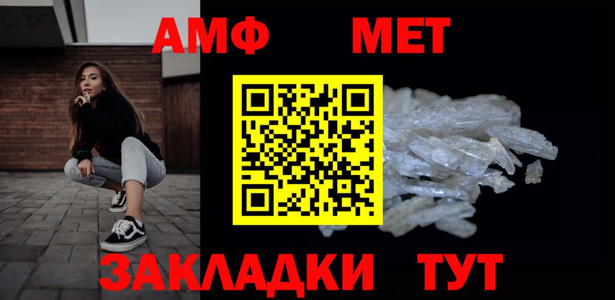 Богородицк  Метамфетамин Methamphetamine  Вход с VPN 