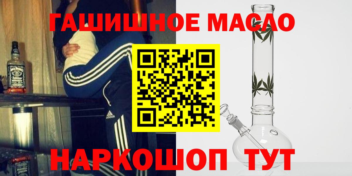 Дистиллят ТГК вейп  Дистиллят ТГК вейп с тгк  Вход с VPN  Богородицк 