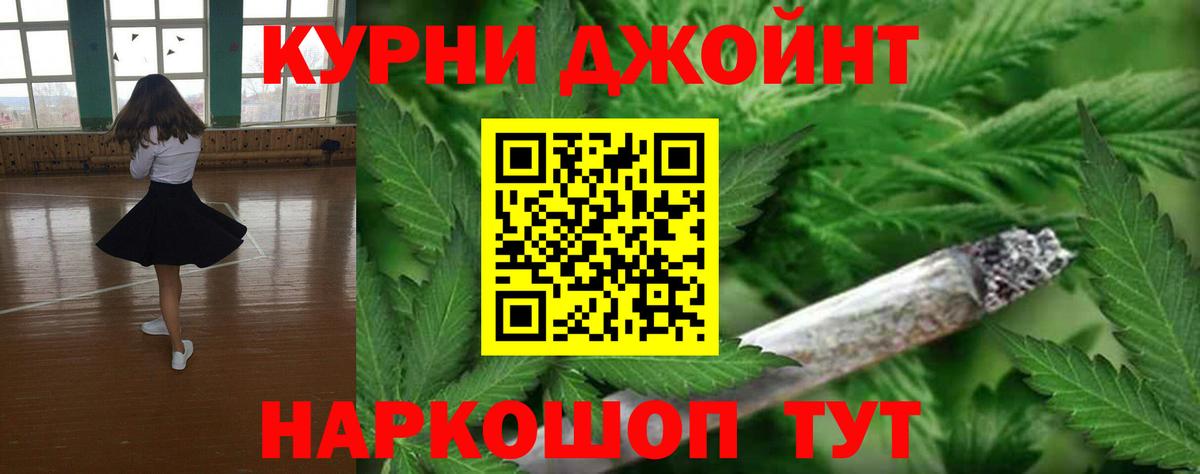 Канабис MAZAR  Марихуана OG Kush  Вход с VPN  Богородицк  Бошки марихуана планчик  Каннабис планчик 